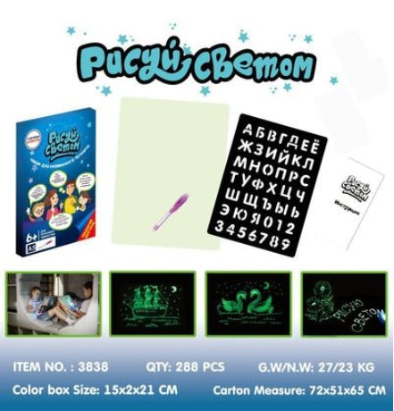 Educational Light Up 3D Sketchpad