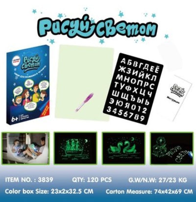 Educational Light Up 3D Sketchpad